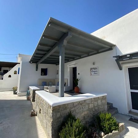 Alamana'S House - Ideal For Couples 아노 메라 외부 사진